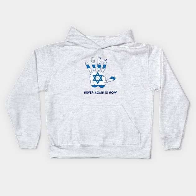 Israel Flag Inside a Hamsa Hand. Never Again Is Now Kids Hoodie by Proud Collection